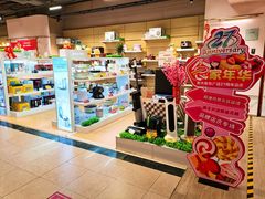 -新大新(东山广场店)