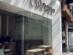 -Onirii Coffee(长乐路店)