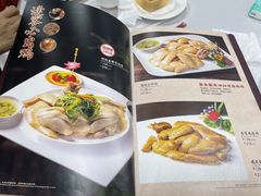-鹿鸣酒家(越秀店)