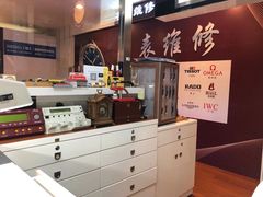 -名表维修(庄胜崇光百货店)