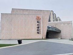 -郴州市博物馆