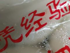 -天泽祥·鼓楼馒头(鼓楼店)