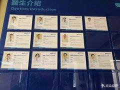-欢乐口腔(望京分院)