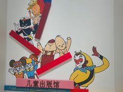 -中国近现代新闻出版博物馆