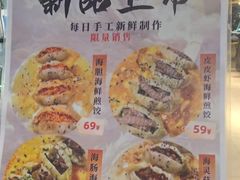 -金龙·打边炉(南京西路店)