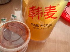 -韩麦大冷面(桂花街直营店)