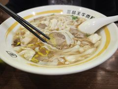 -三品王(中泰店)