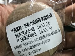 -多乐之日(西苑龙湖店)