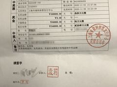 -中国福利彩票中国体育彩票(南阳路店)