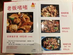 -小粤楼(万辉广场店)
