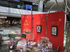 -LuOne凯德晶萃广场(徐家汇路店)