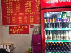 -泰顺江南春面馆