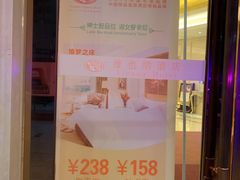 -维也纳智好酒店(深圳罗湖口岸国贸火车站店)