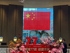 -上海外滩茂悦大酒店
