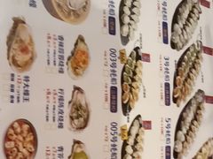 -烧蠔帮·生蚝海鲜牌档(观海店)