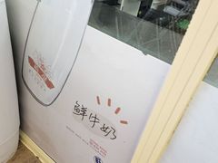 -红星前进面包牛奶公司(五道口购物中心店)