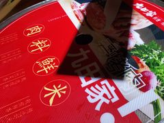 -九田家黑牛烤肉(溧水万达店)