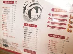 菜单-咕噜咕噜·章鱼小丸子(西湖路店)