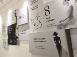 -Dr.U博士医疗美容医院