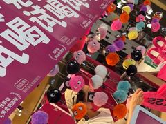 -远洋未来汇