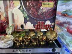 -麻辣撸·地摊麻辣の串(鲁谷店)