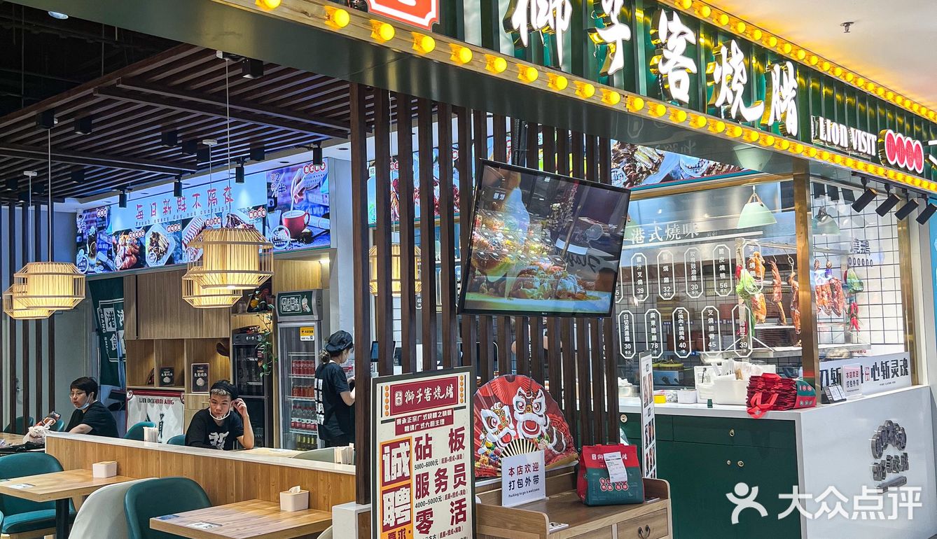 喜欢港式风味的小伙伴别错过