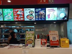 -永和大王(共和新路店)