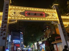 -吉庆街美食广场