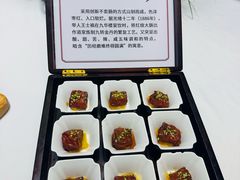 -汇贤府·李氏新鲁菜(万寿路店)