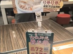 -72街荷叶饭(东方宝泰广场店)