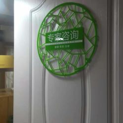 点击看大图 -Dr.林醫生产后修复·超级店(南京江宁同曦店)