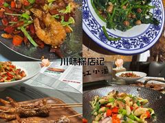 -老诚一锅(万年花城店)