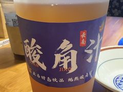-洱火云南酸菜牛肉火锅(石景山当代商城店)