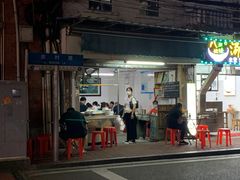 -海幢瑞芳饮食店