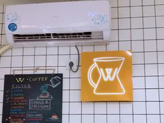 -W Coffee(船板巷店)