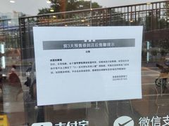 -肯德基(国展店)