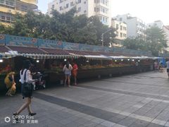 -港华水果街(港华广场店)