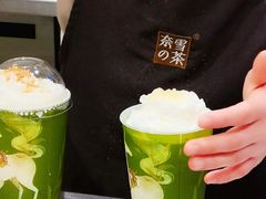 -奈雪的茶(新天地广场PRO店)
