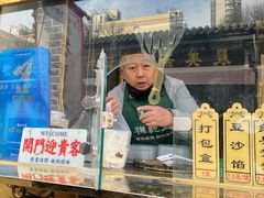 -清真南大寺糕乾王(西北角店)