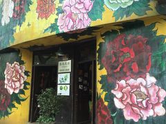 -良友花店(天目山路店)