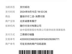 -簋街仔仔小龙虾(簋街二店)