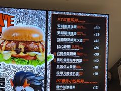 -Pull-Tab拉环咖啡(杭州市上城区来福士中心店)