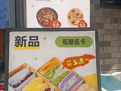 -张果佬年糕卷(科巷店)