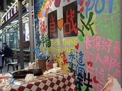 -赵美丽·重庆社区火锅·直营店(火车东站·中豪国际店)