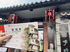 -东莞市可园博物馆