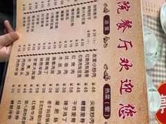 -晓院餐厅