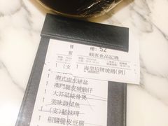-海王老记