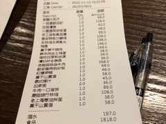 -莫干山郡安里度假酒店-桃尖中餐厅