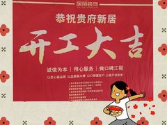 -居丽装饰空间设计(总部)