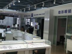 -吴良材眼镜(苏州店)